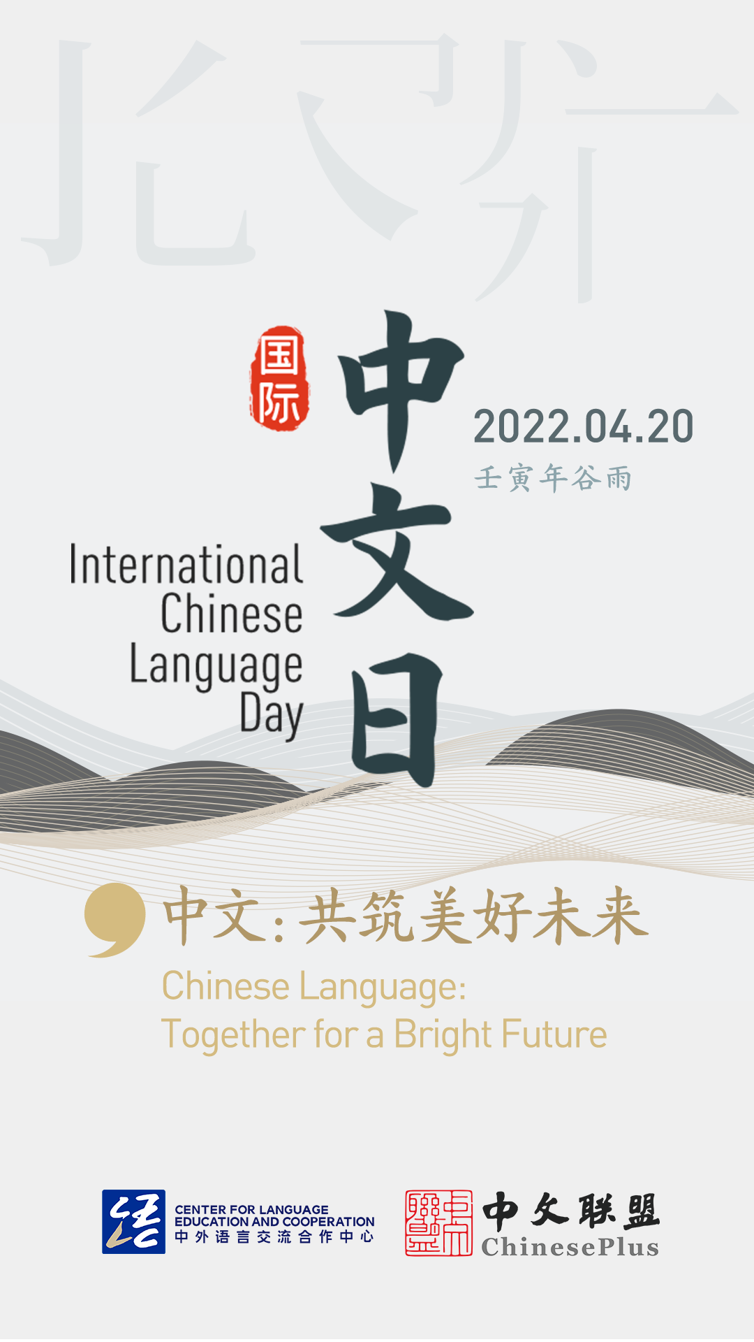 中文日2022mainV
