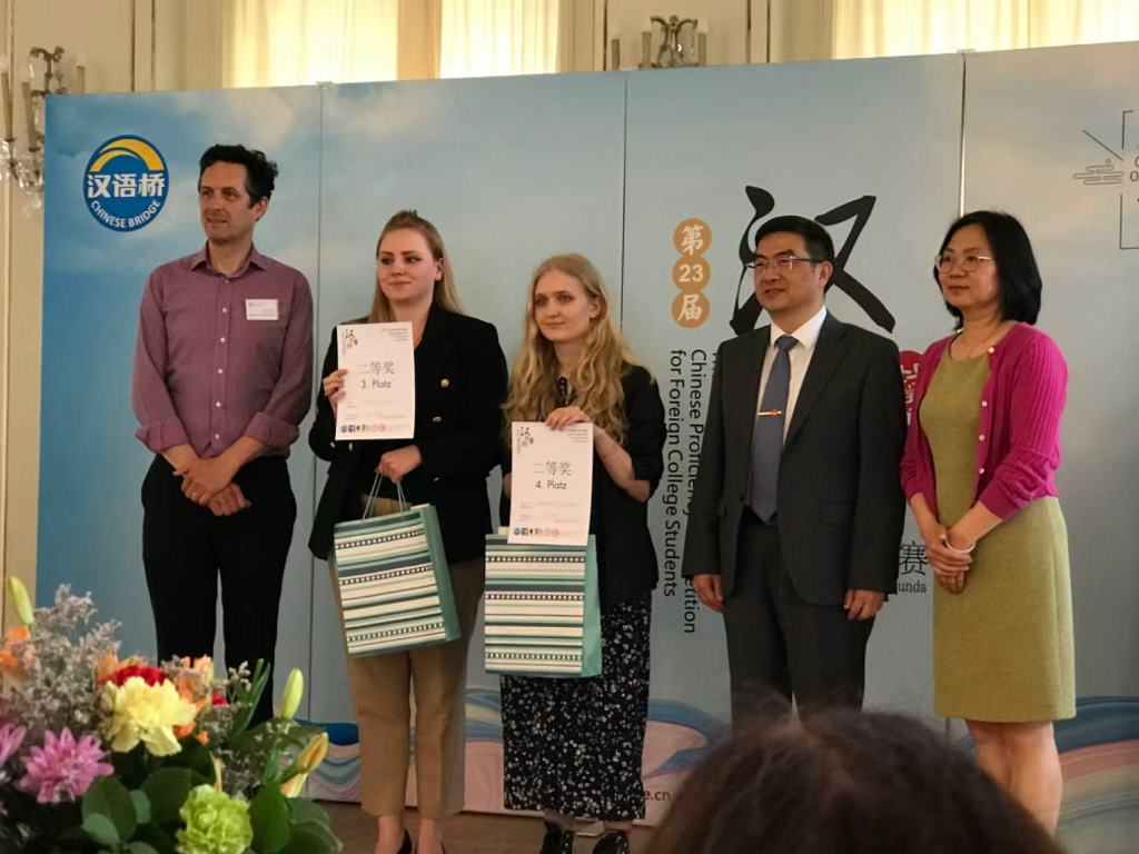 Chinese Bridge 2024 (2)