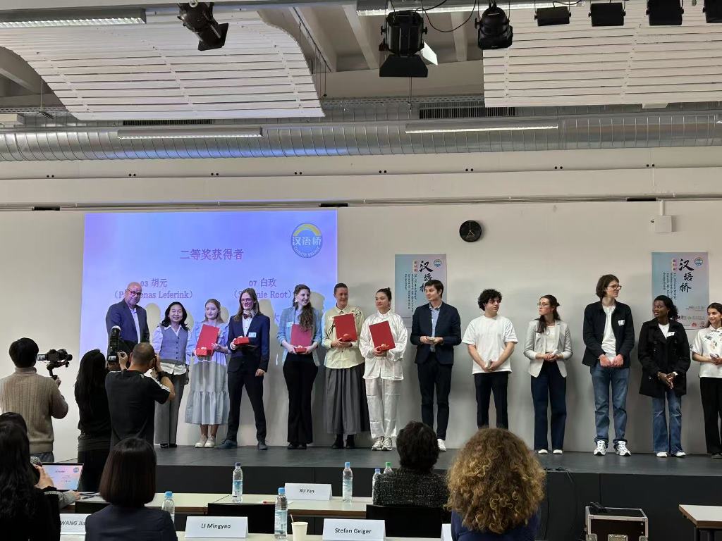 Chinese Bridge 2025 (1)