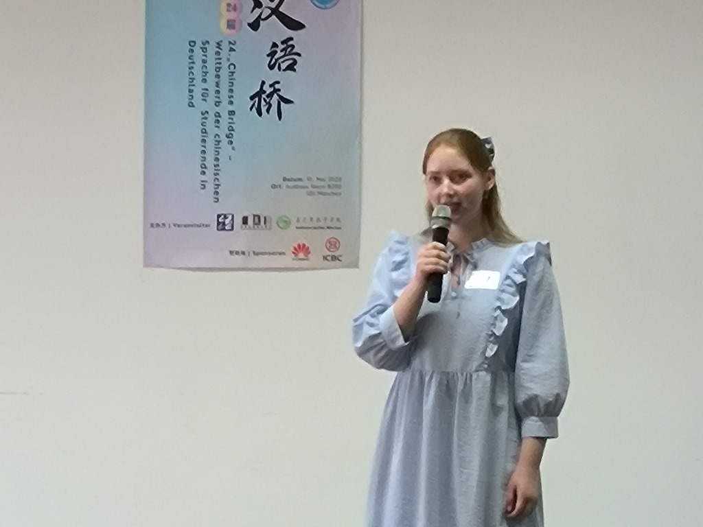 Chinese Bridge 2025 (2)